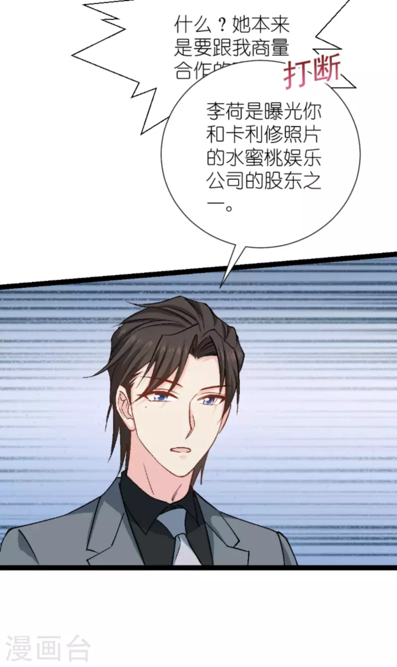 第170话 这代价无法承担17