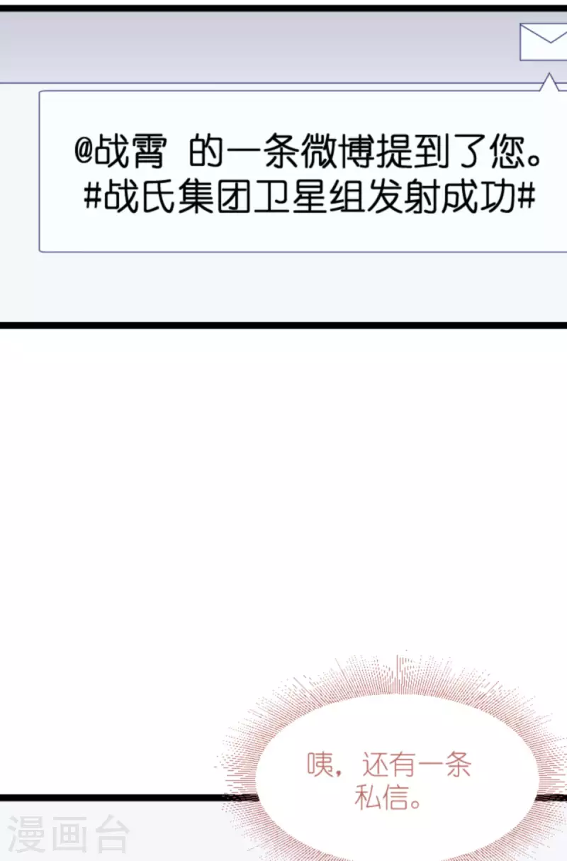 第161话 千金难买我乐意29