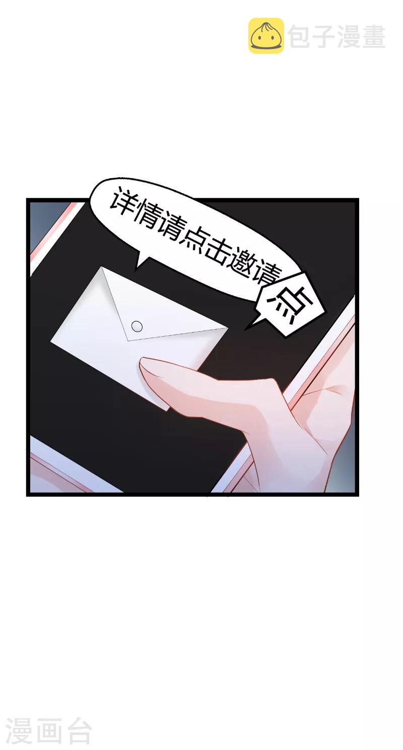 第135话 战霄危机？8