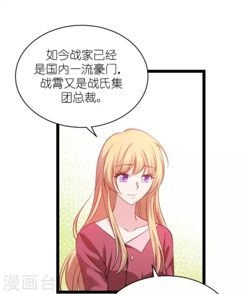第155话 佑佑的骄傲5
