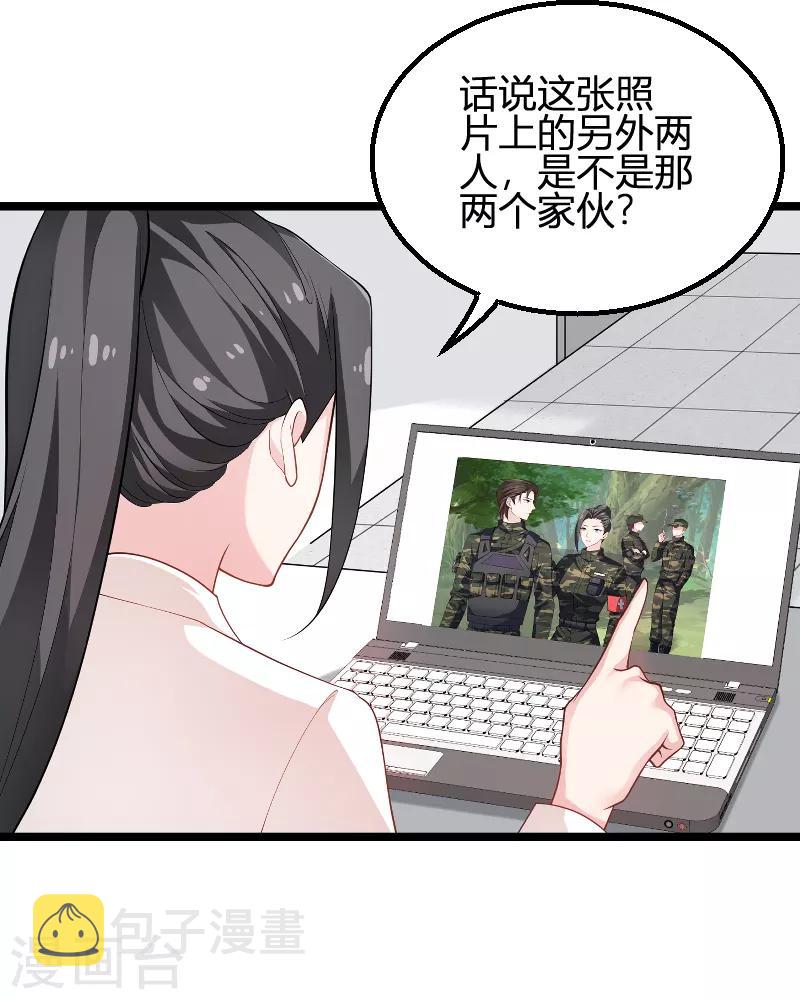 第89话 出游13
