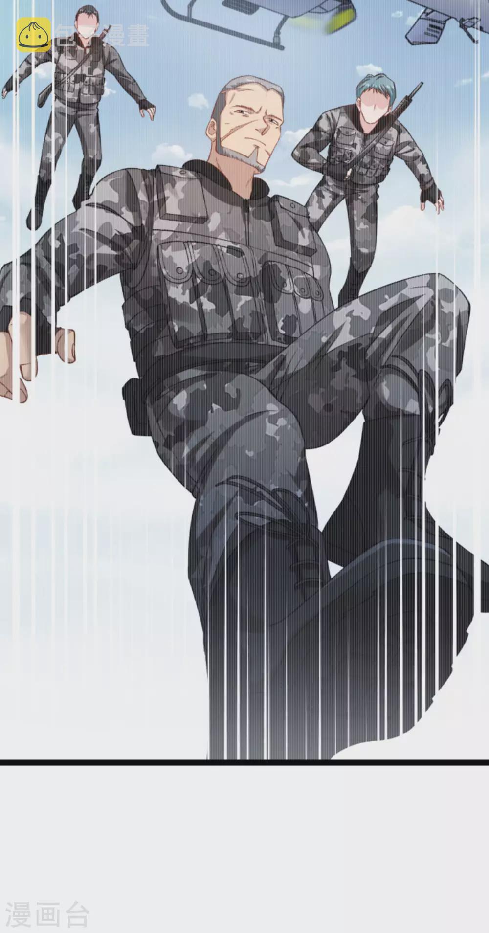第153话 不爲人知的往事26