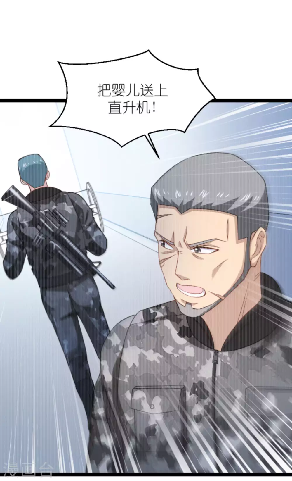 第153话 不爲人知的往事42