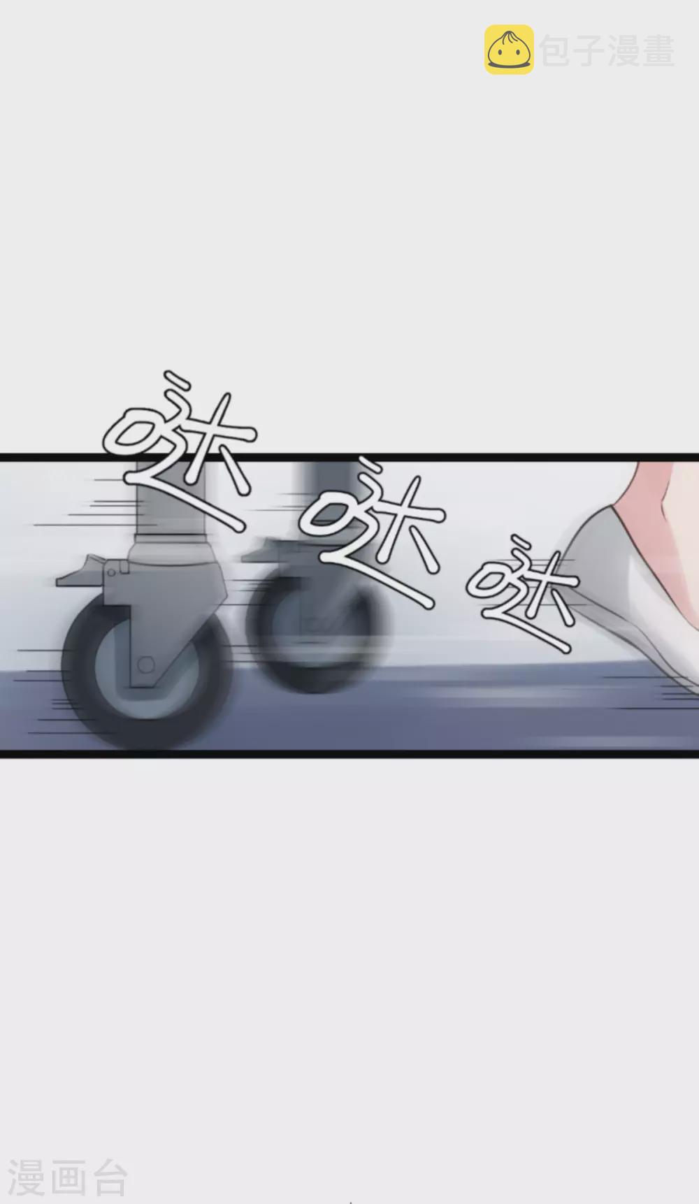 第149话 战霄，爲什麽你不在7