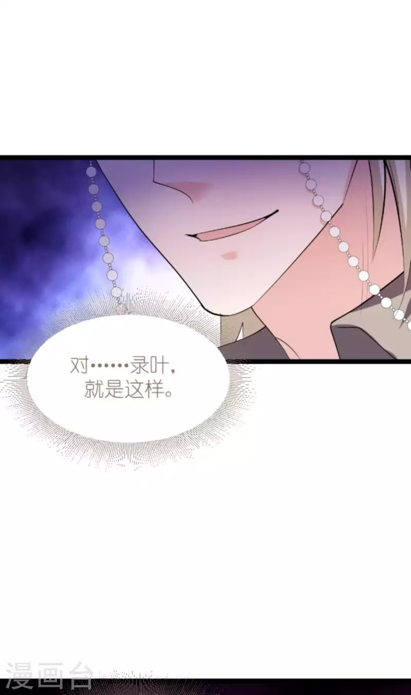 第162话 让他淘汰39