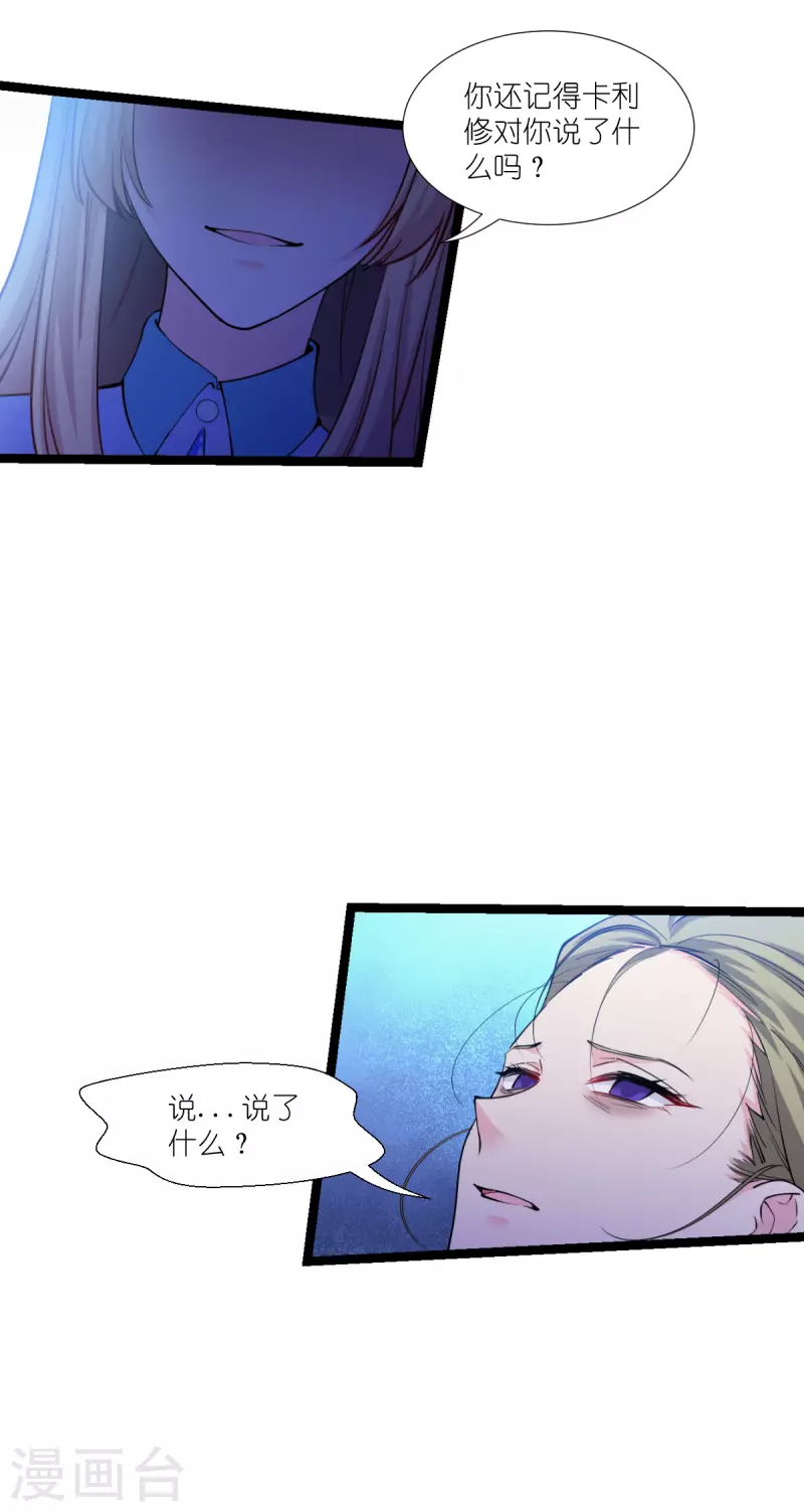 第191话 选择的权利5