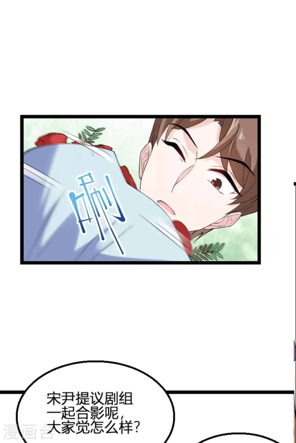 第130话 再给你上一课4