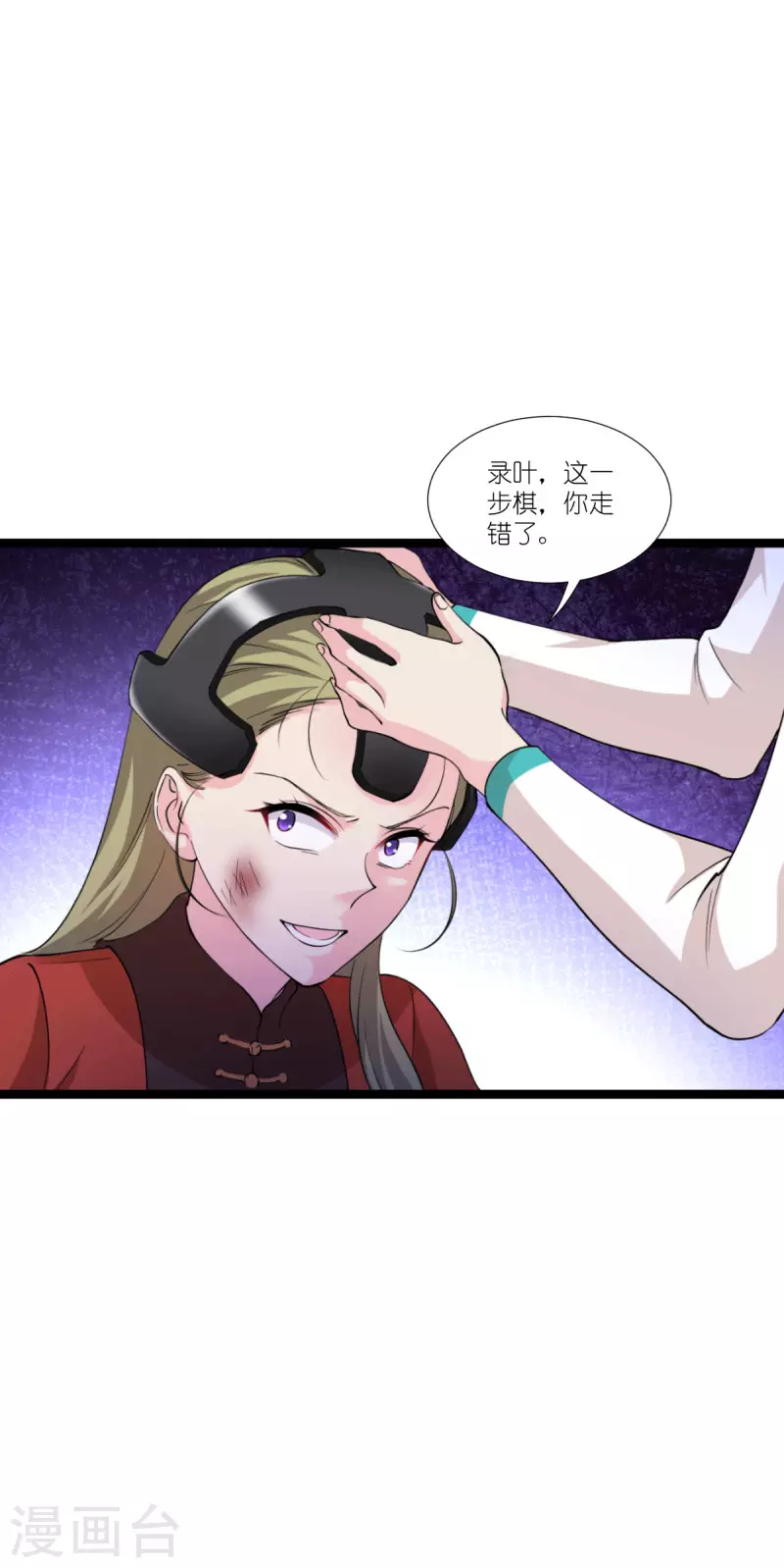 第190话 演员的基本素养38
