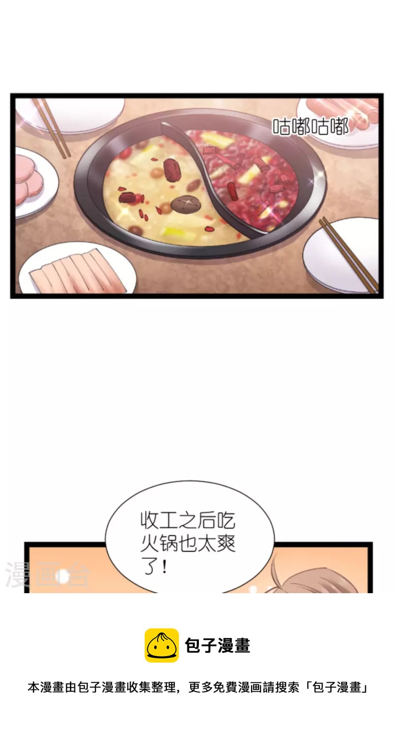第181话 各自的努力48