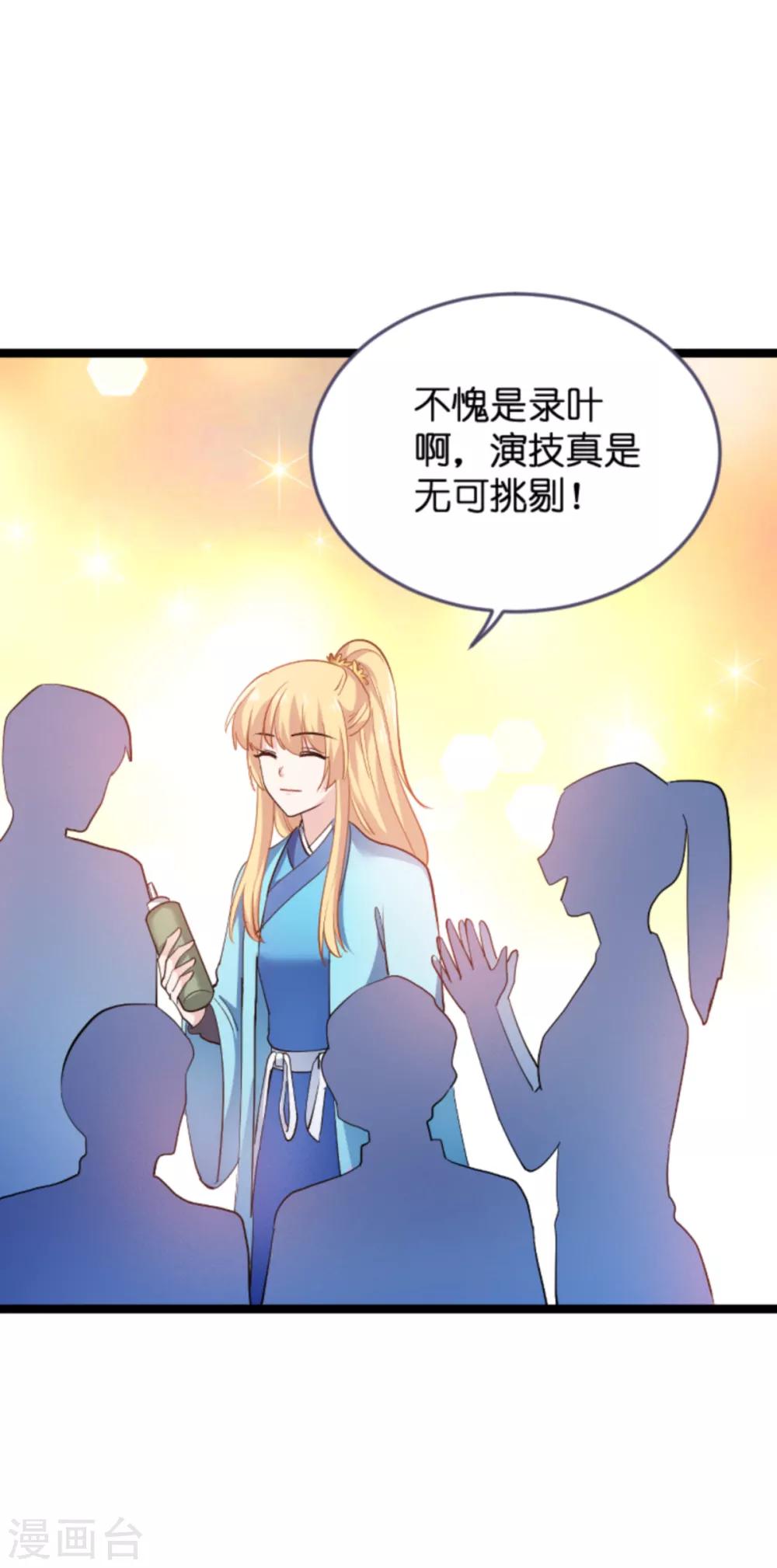 第126话 新人需要教育！44