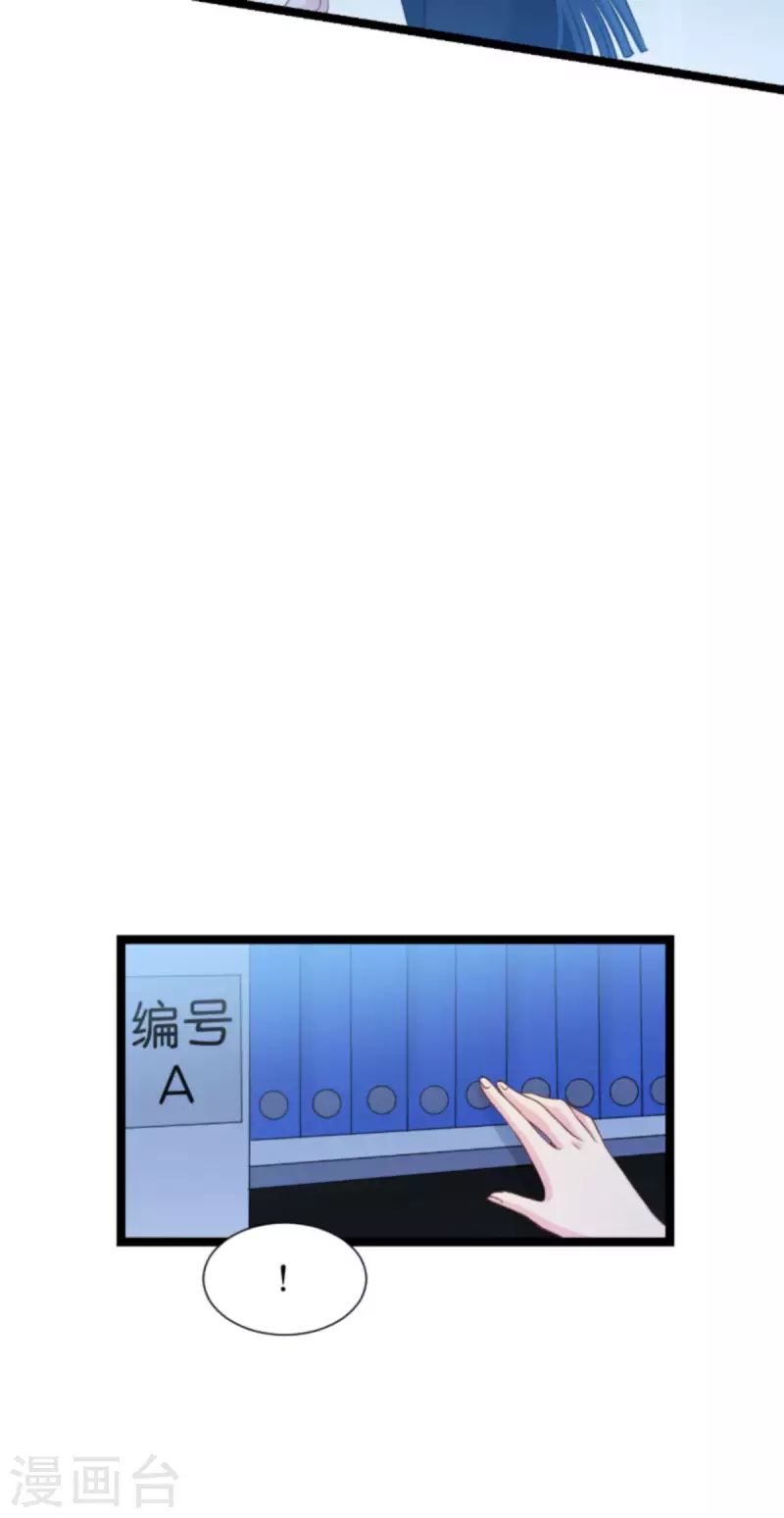 第175话 合作的见证8
