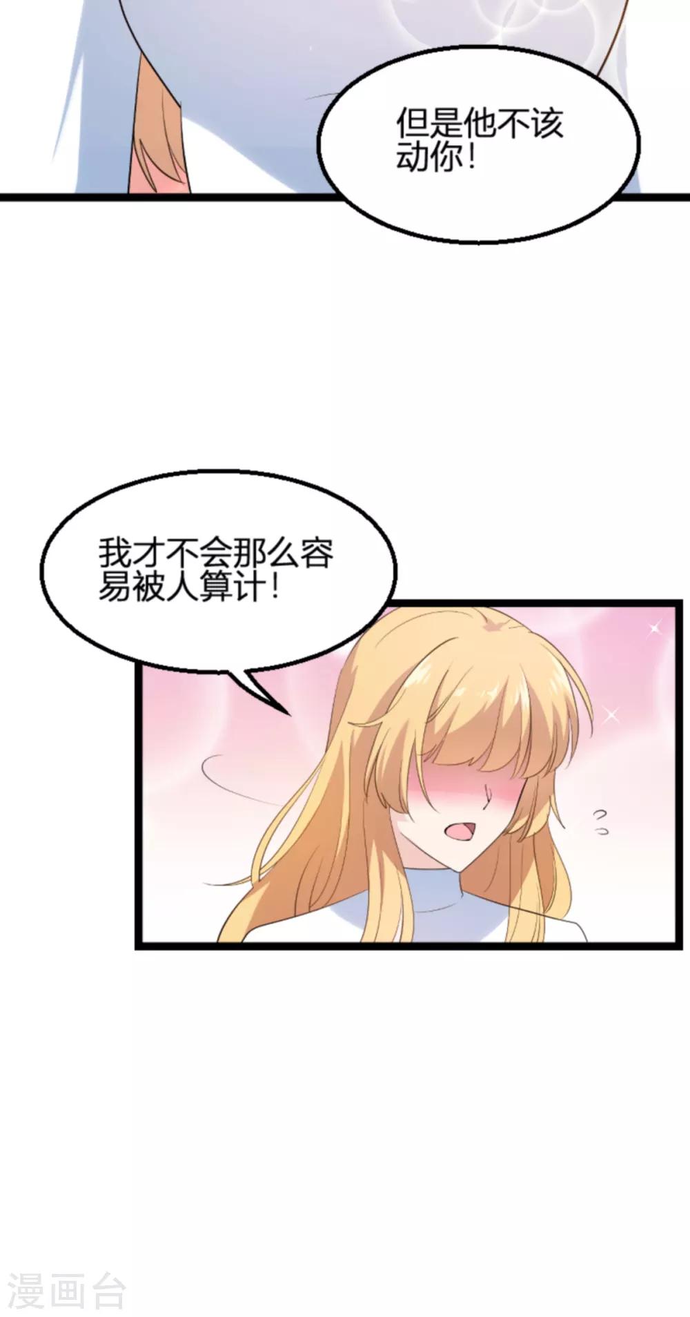 第130话 再给你上一课26
