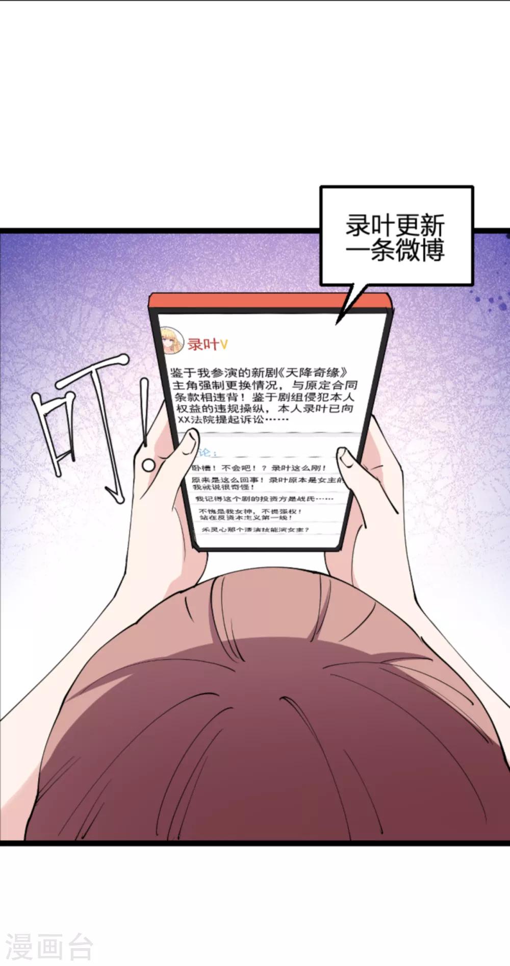 第131话 状告战氏！14