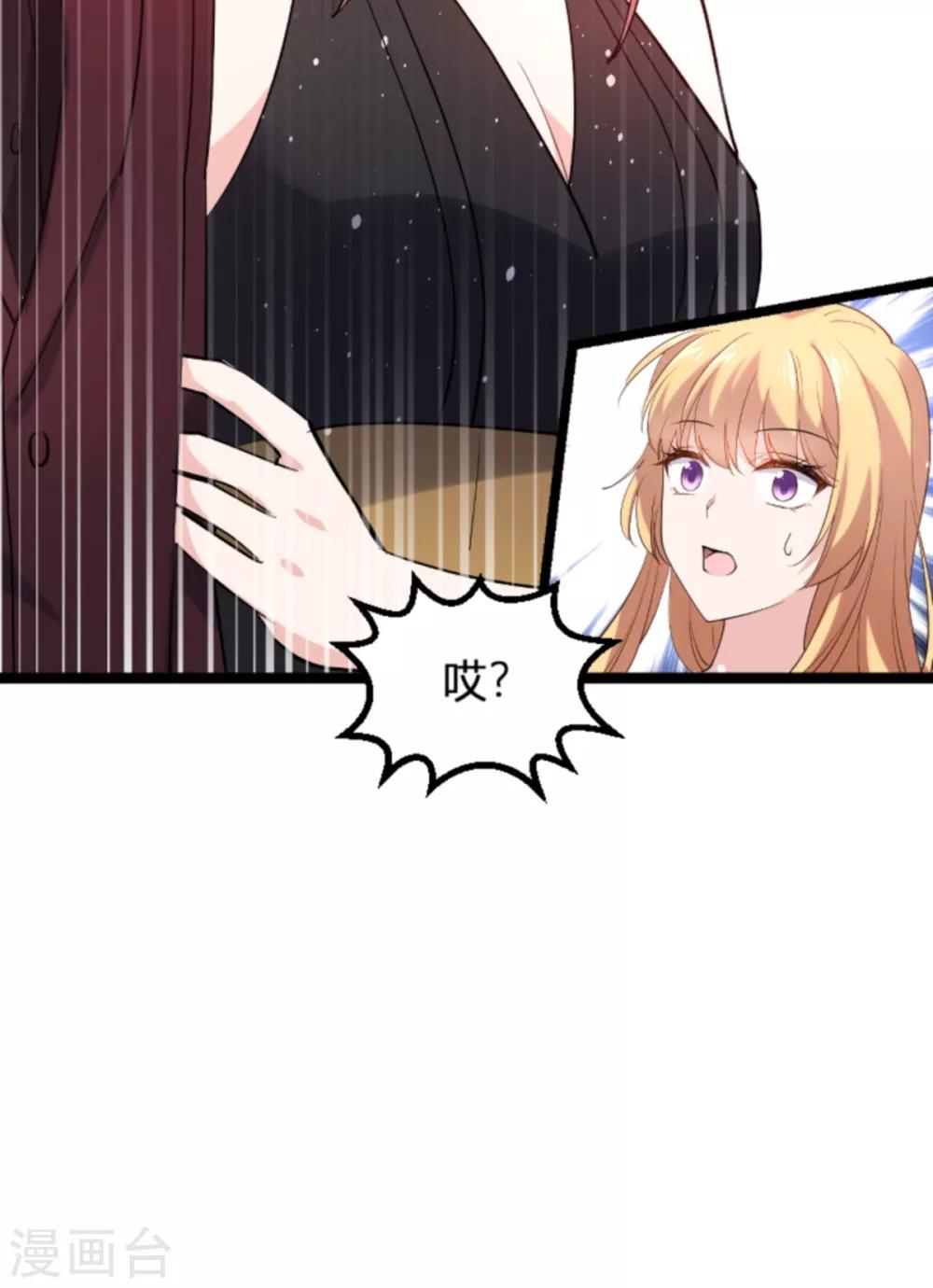 第133话 一家子34