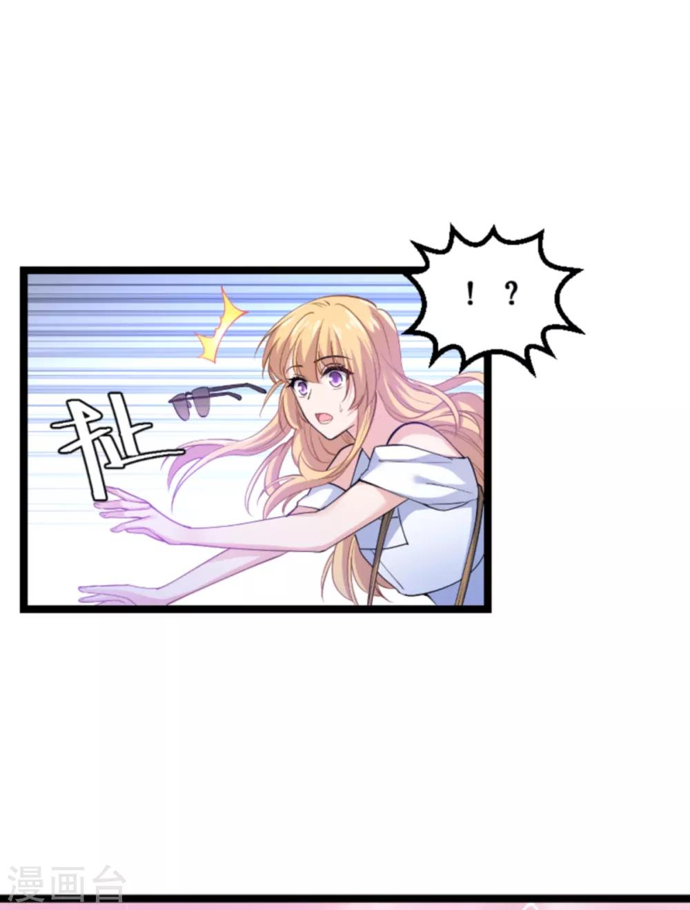第126话 新人需要教育！15