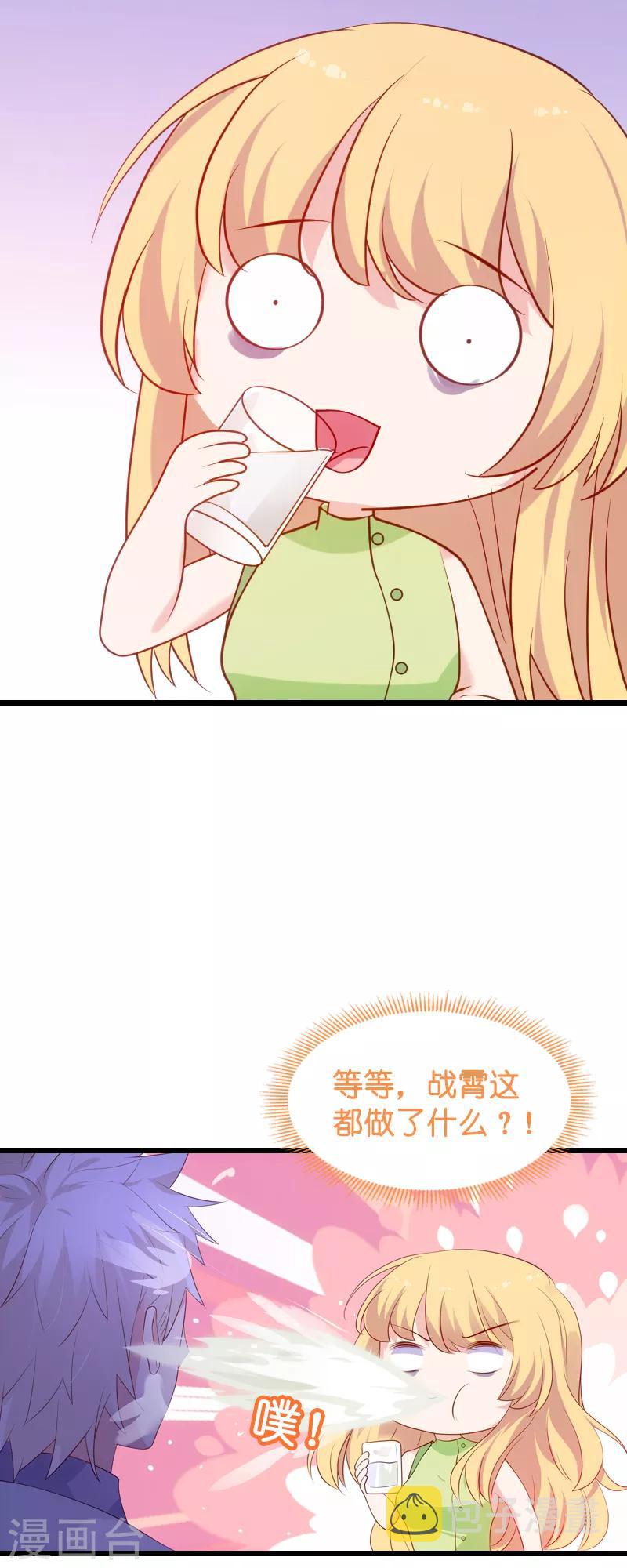 第51话 合同工要转正22