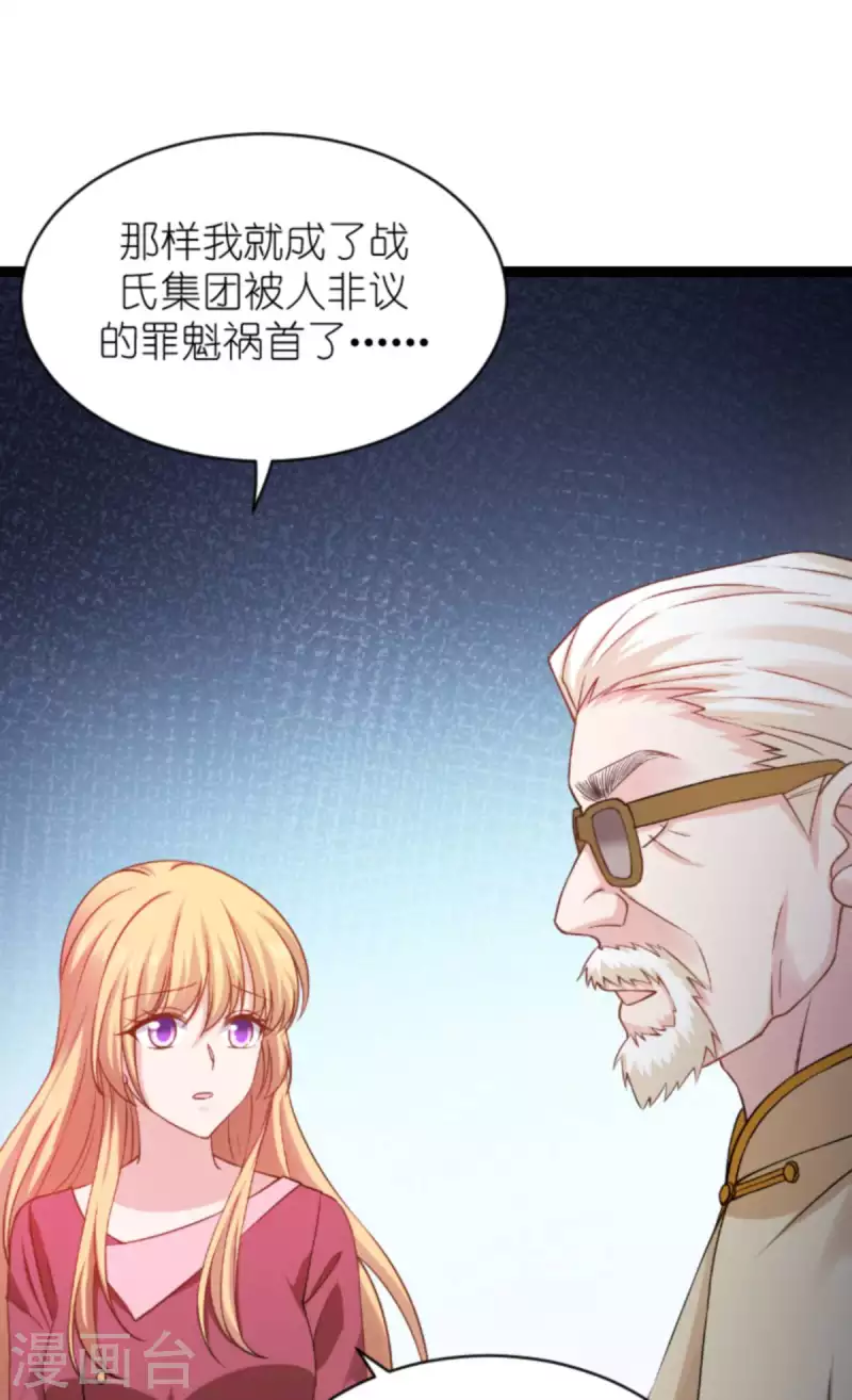 第155话 佑佑的骄傲10