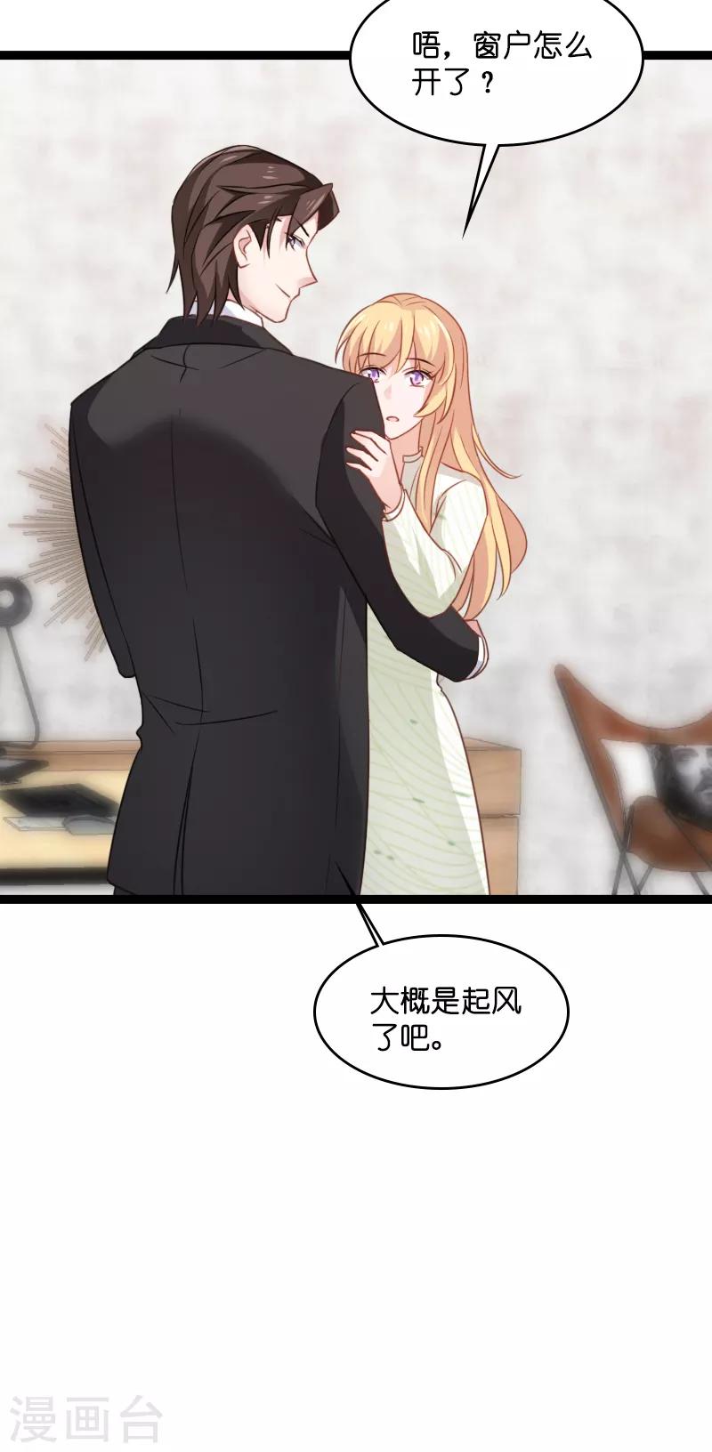 第78话 对决35