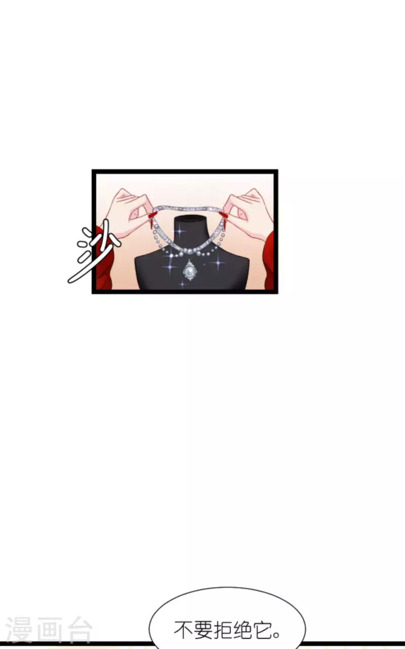 第175话 合作的见证54