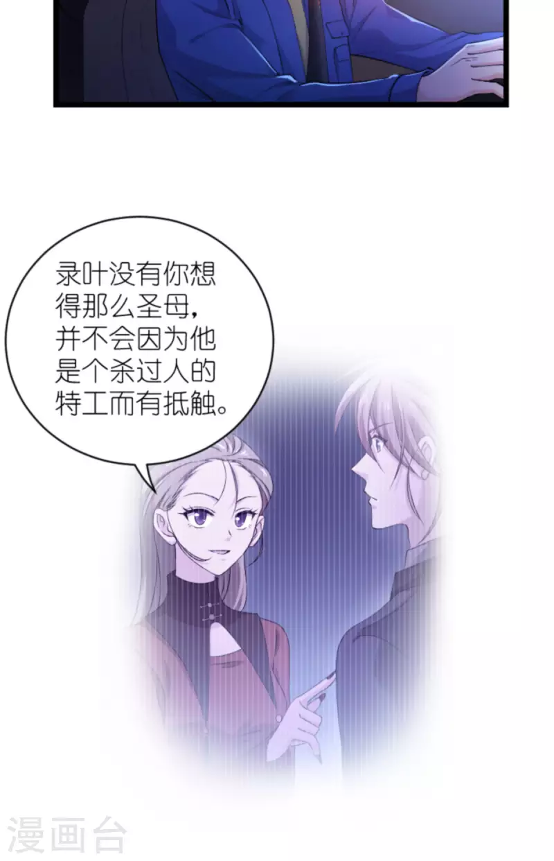 第182话 见一面27