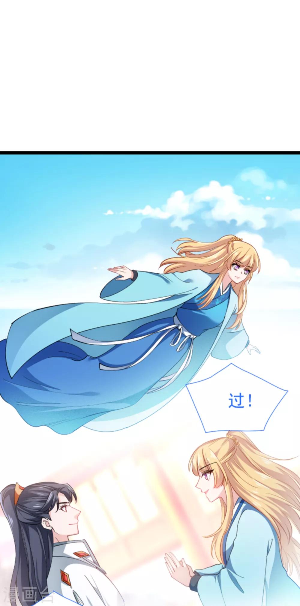 第126话 新人需要教育！40