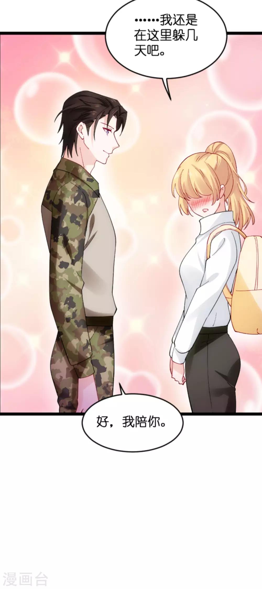 第121话 夕阳美16
