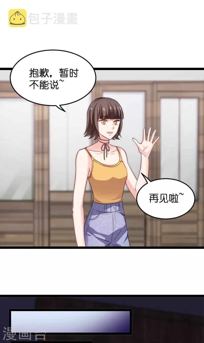 第103话 来不及抓住19