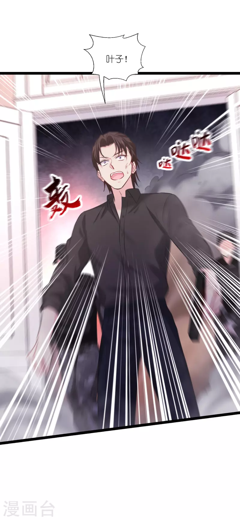 第192话 我们赢了！37