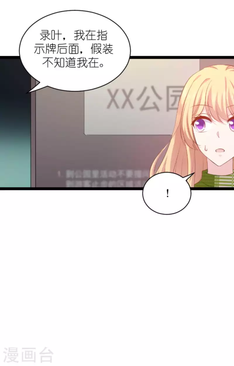 第162话 让他淘汰14