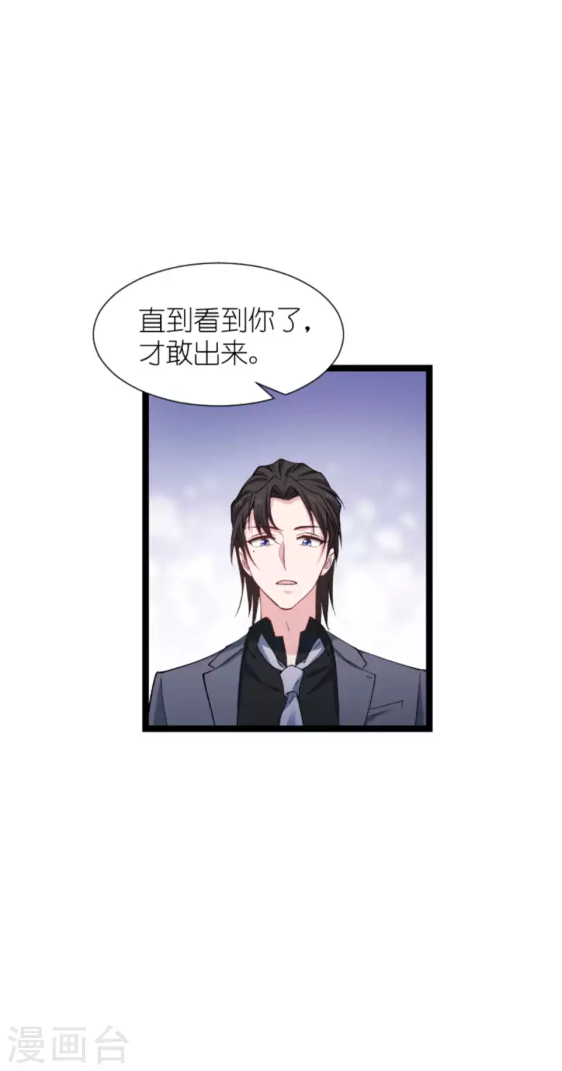 第173话 我相信你39