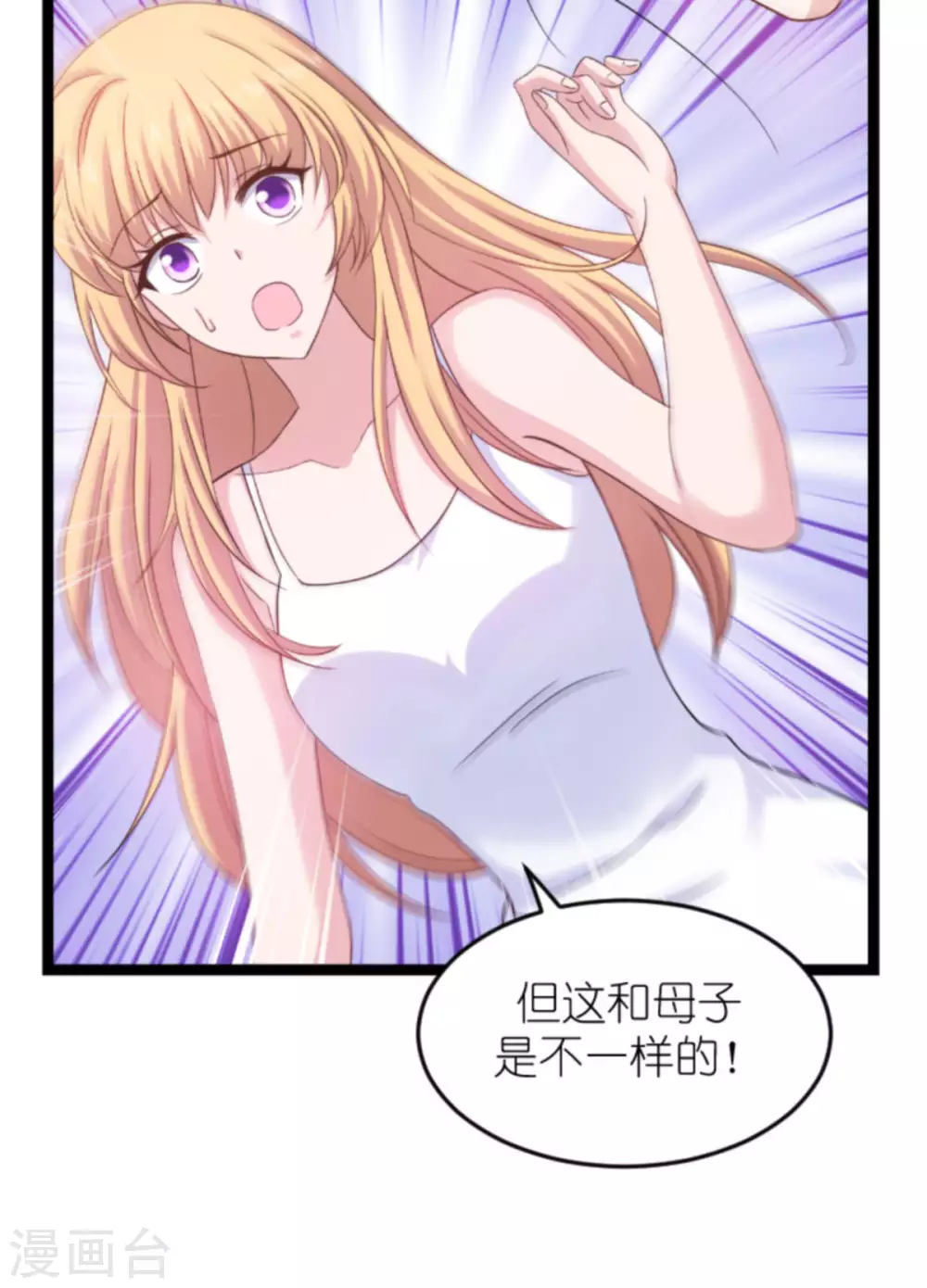 第150话 残忍的真相36