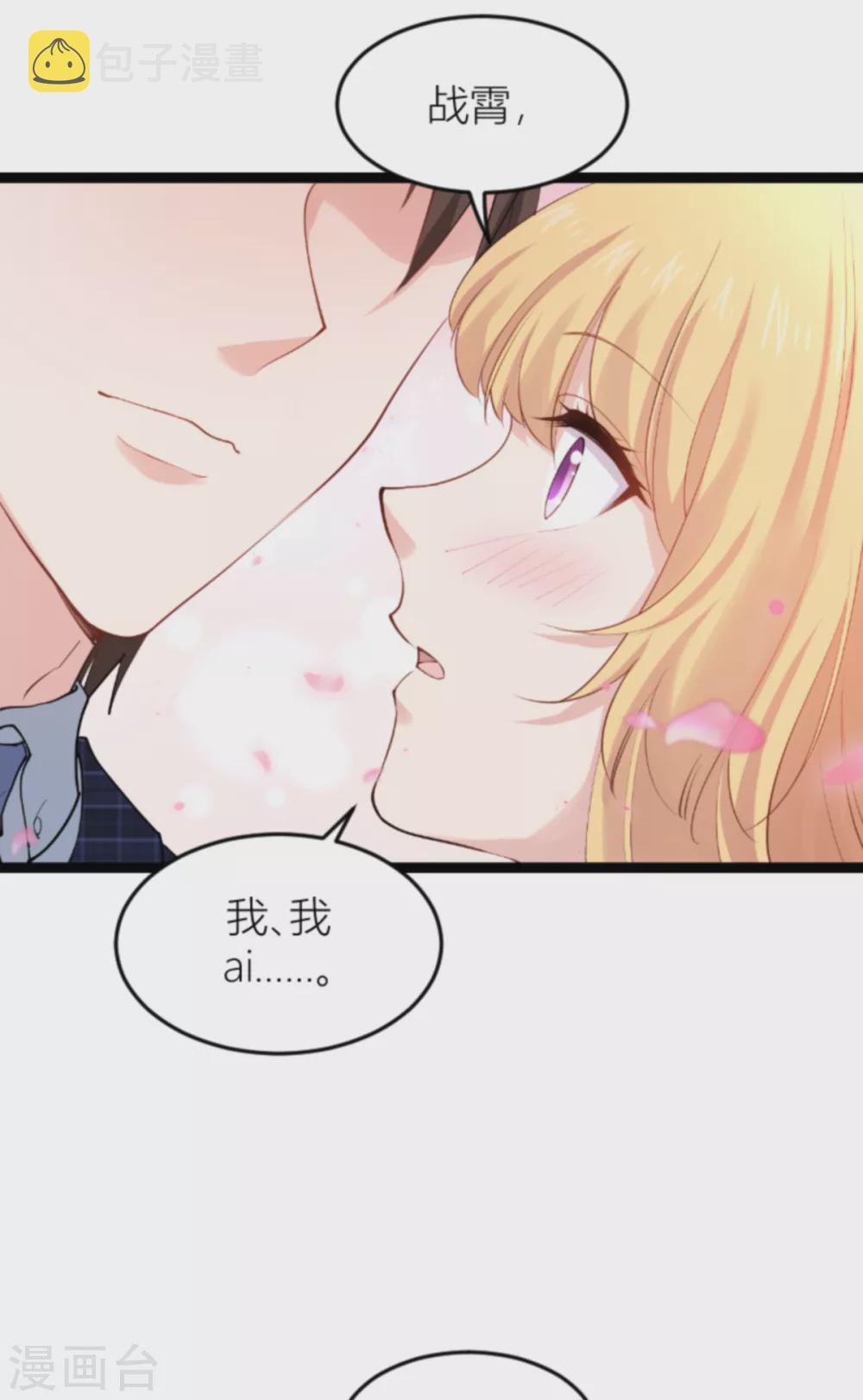 第145话 没有你不行35