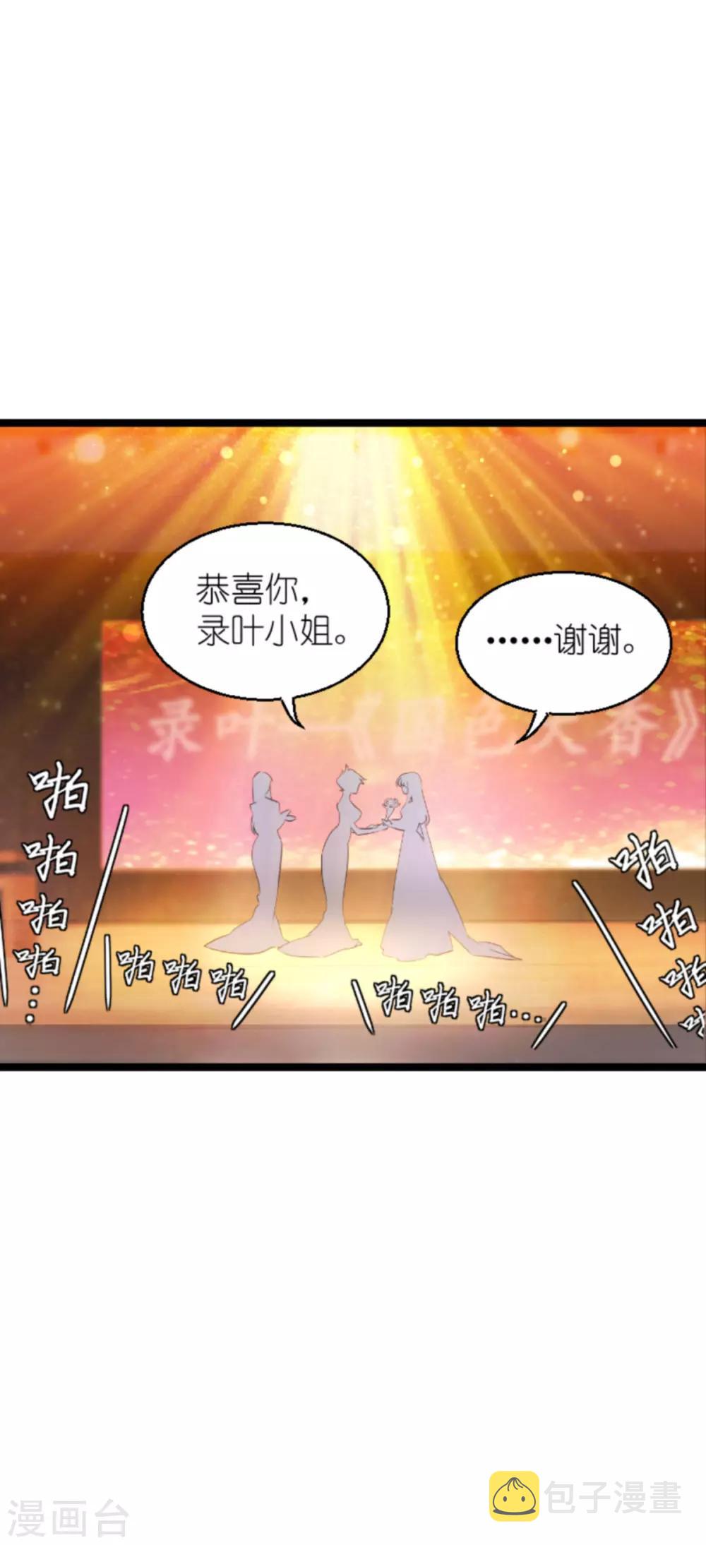 第137话 合作25