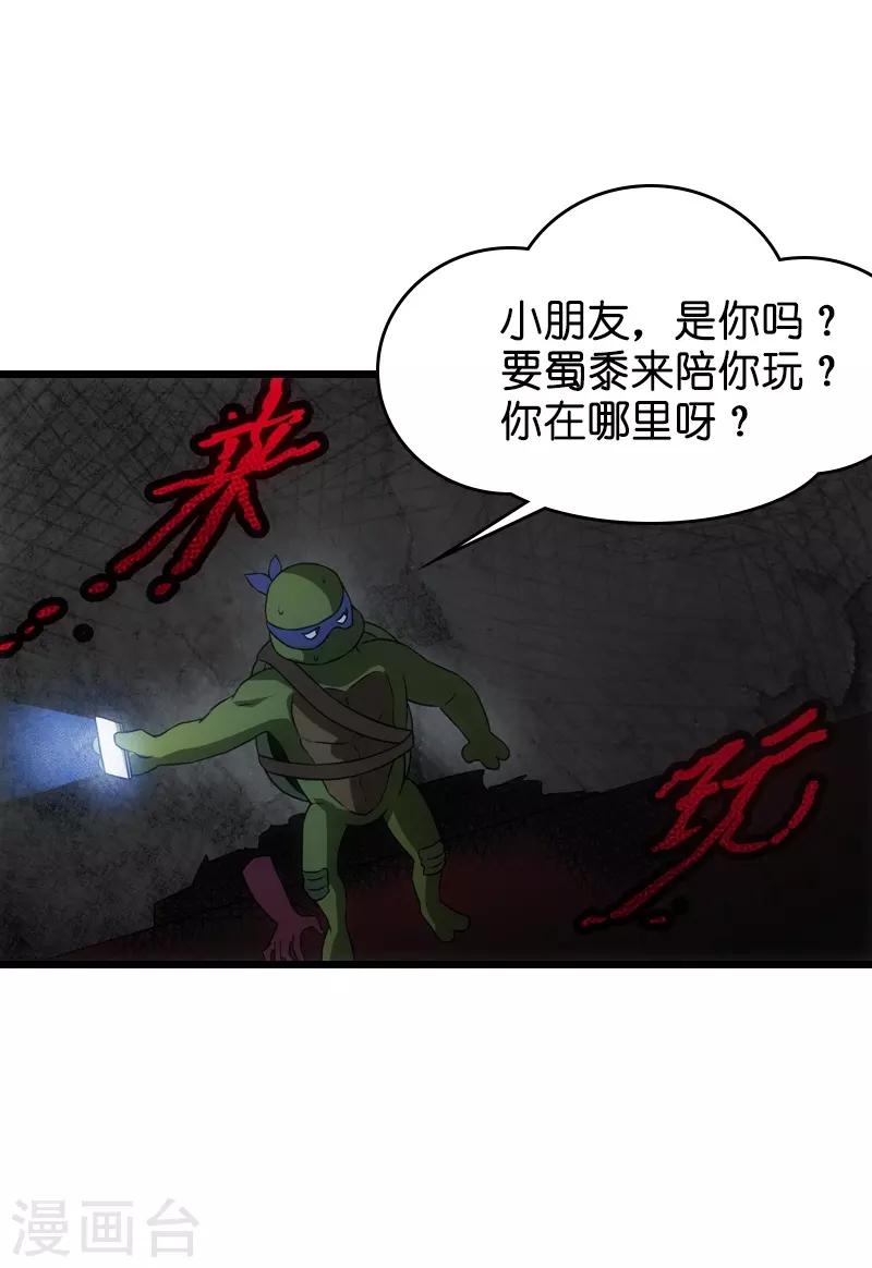 第48话 战霄的秘密11