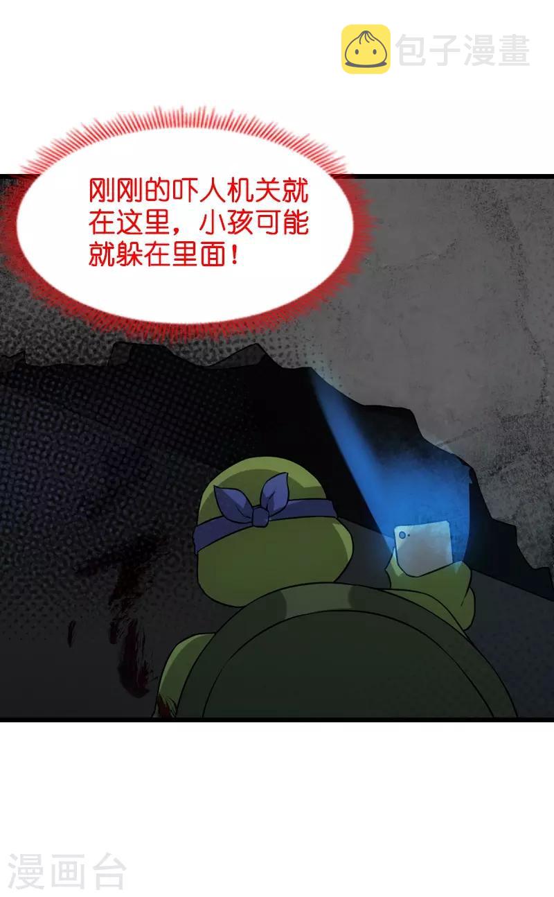第48话 战霄的秘密25