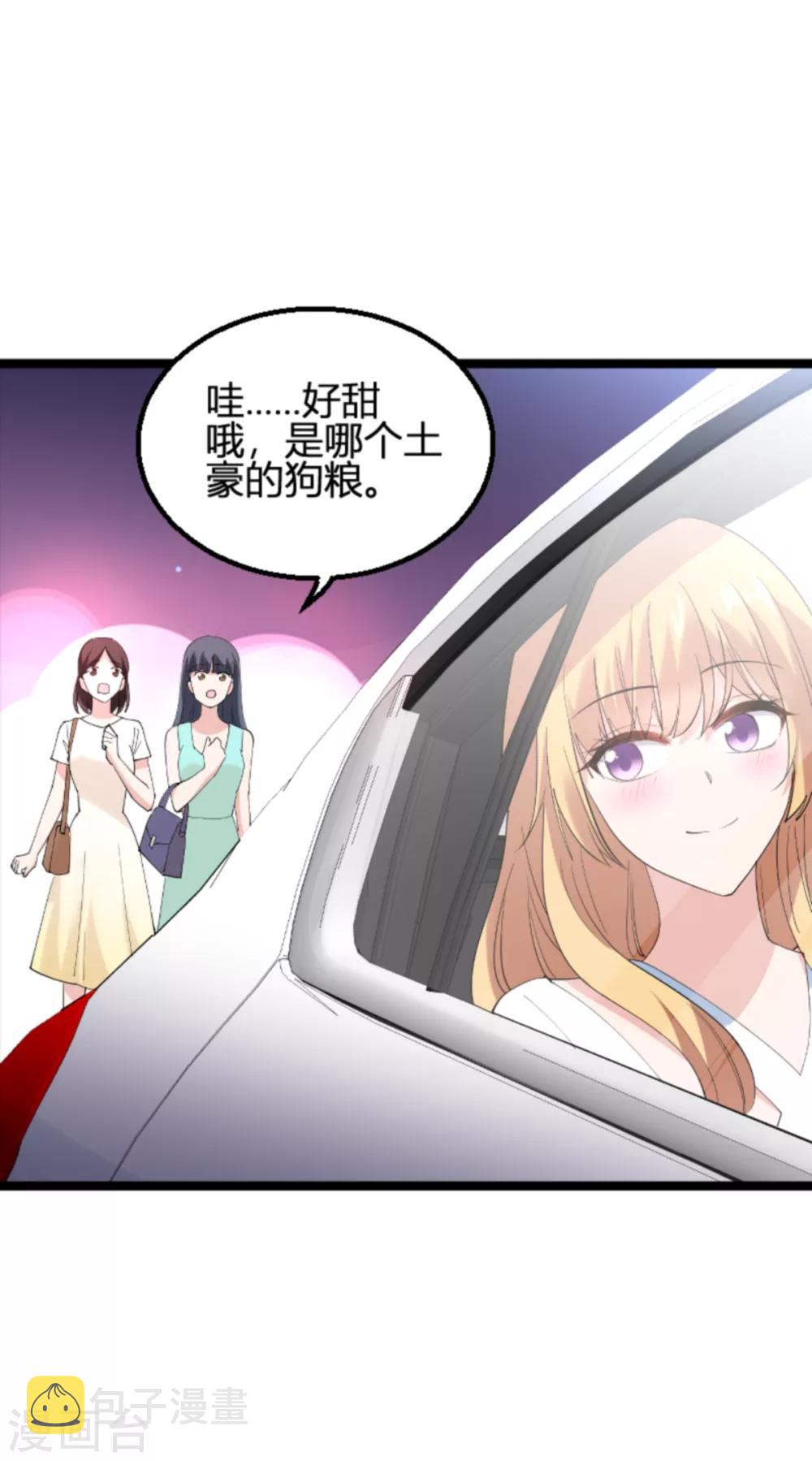 第133话 一家子22