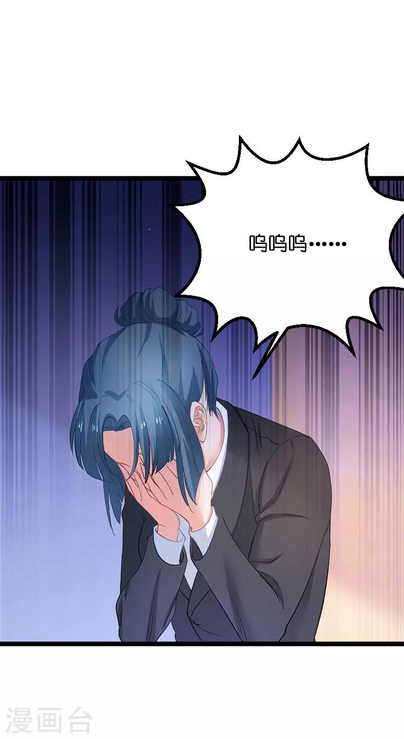 第115话 真是太感谢了22