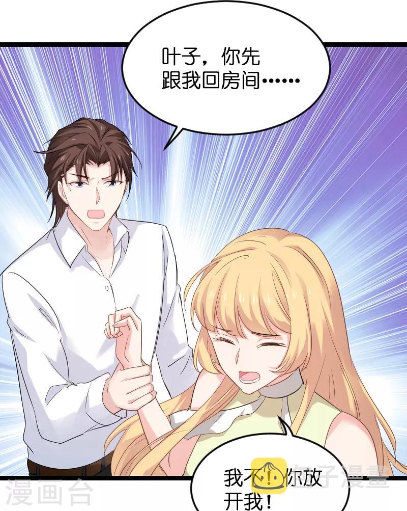 第103话 来不及抓住38