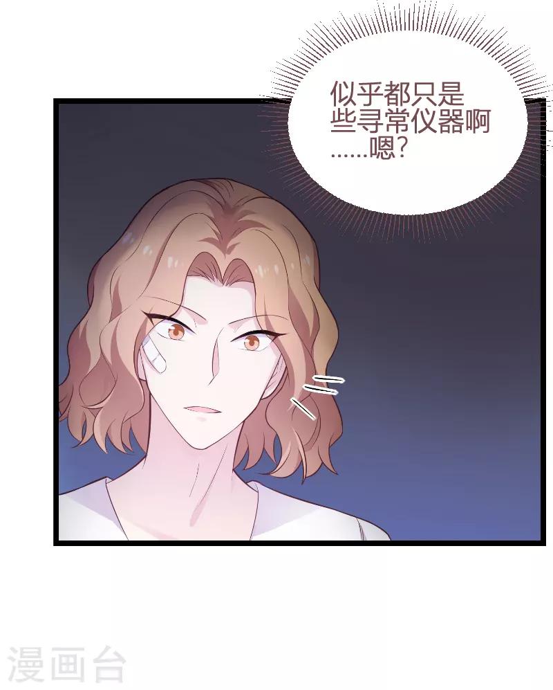 第93话 擦肩而过27
