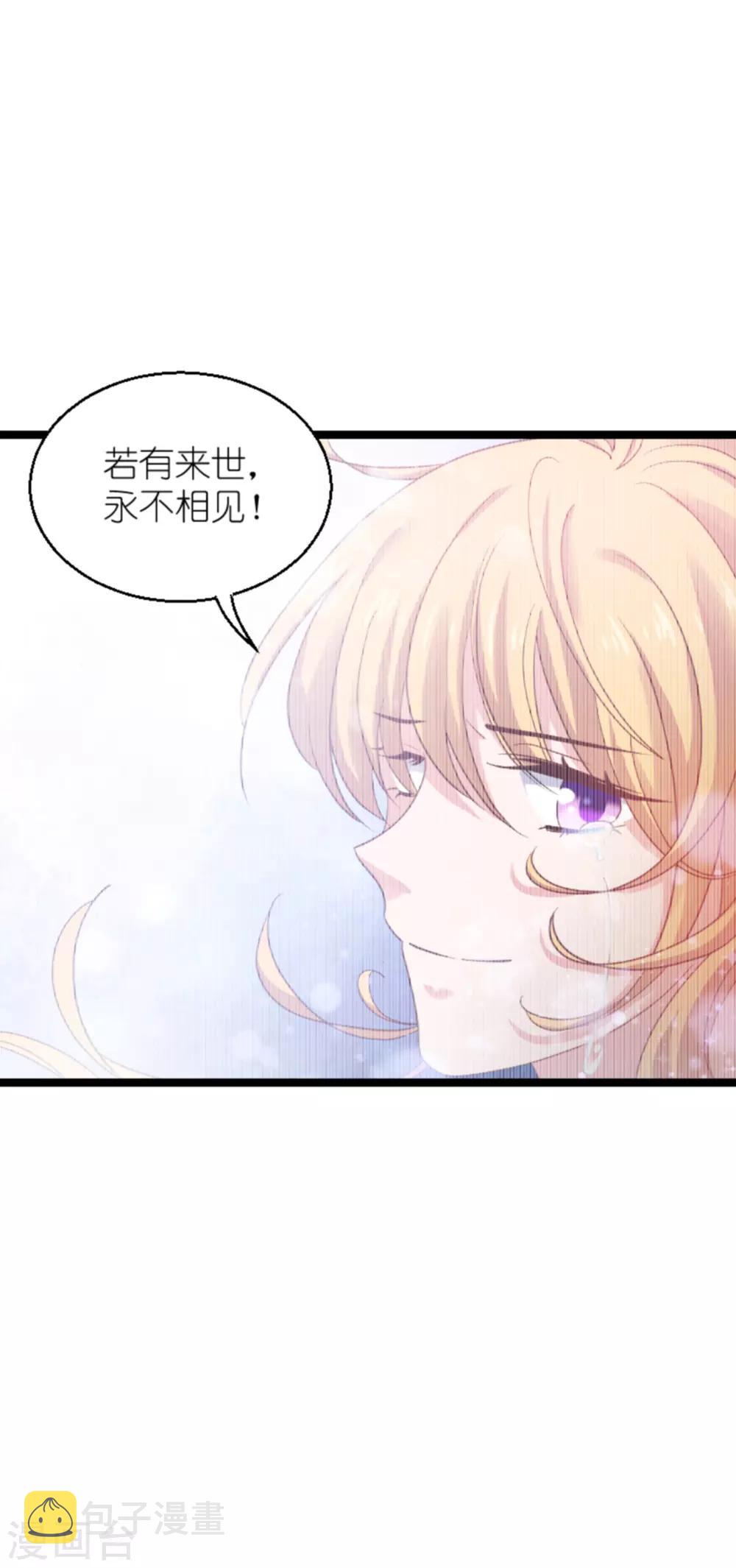 第137话 合作21