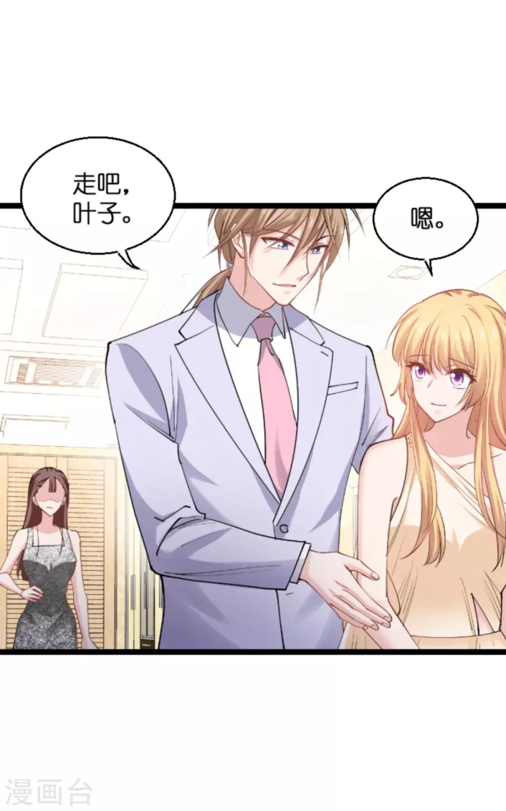 第139话 完美的计划20