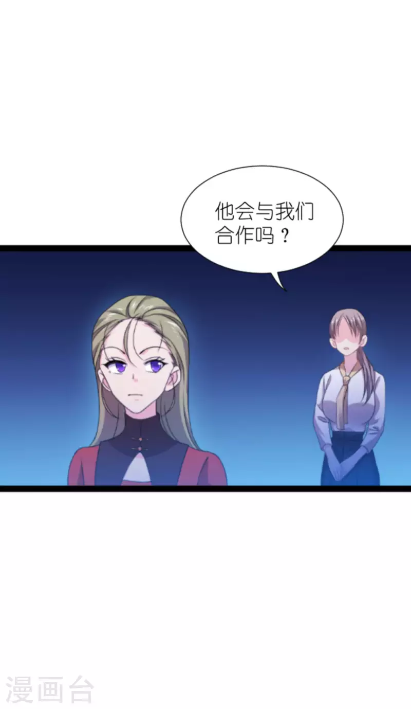 第179话 上钩了56