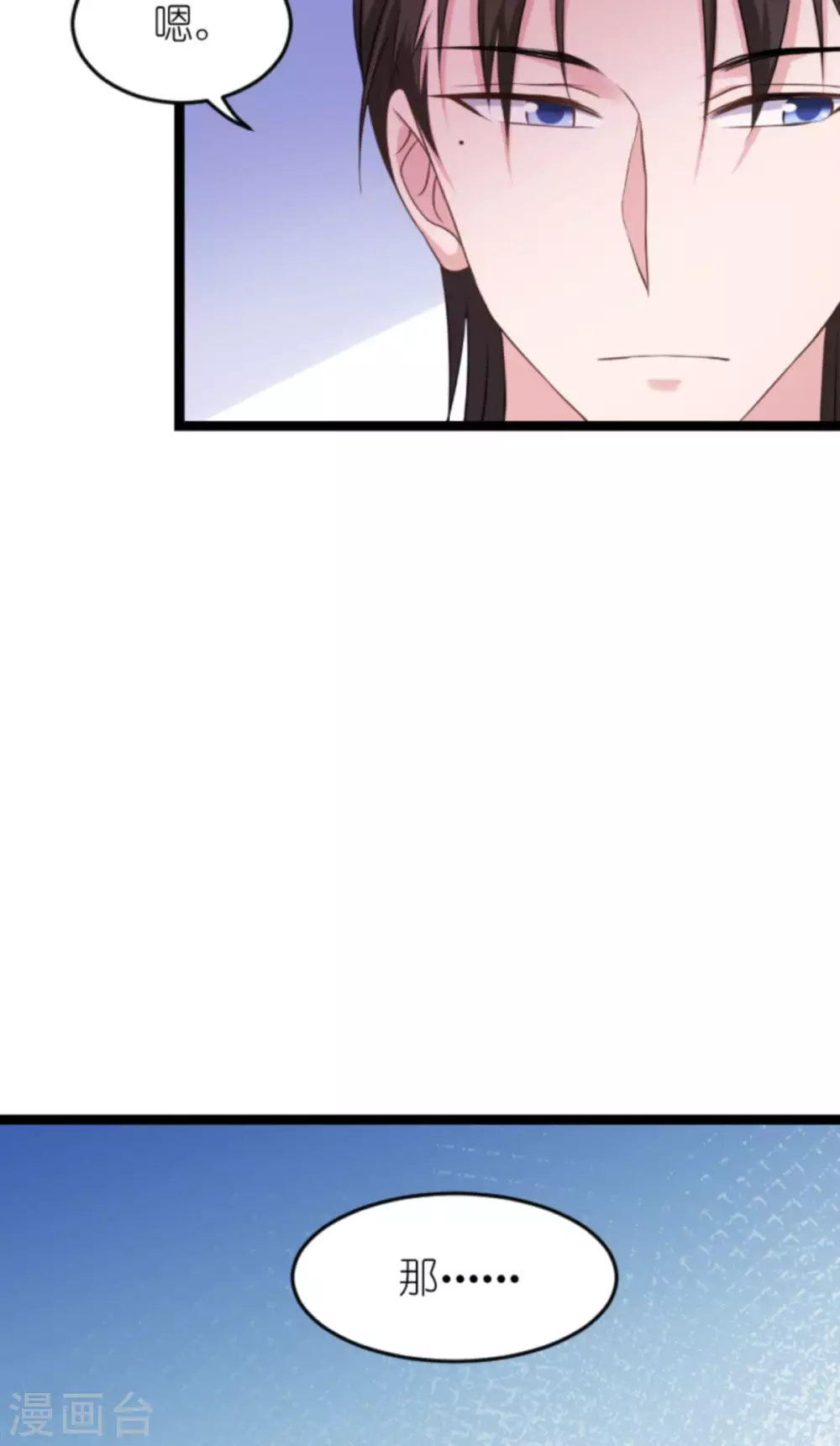 第150话 残忍的真相24