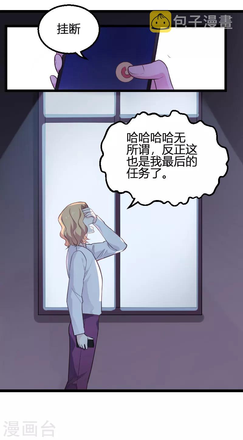 第93话 擦肩而过37