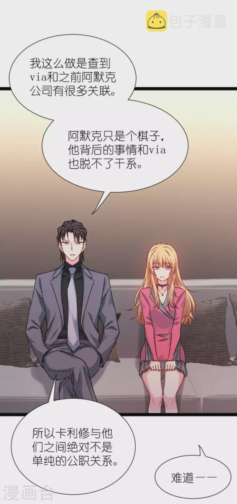 第169话 违约？！20