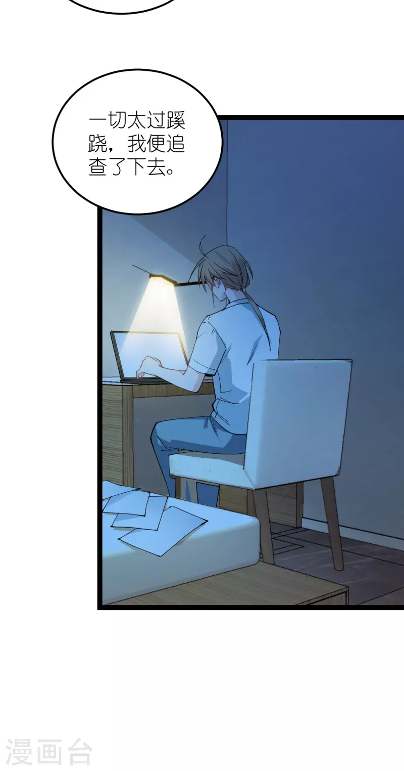 第184话 小白27