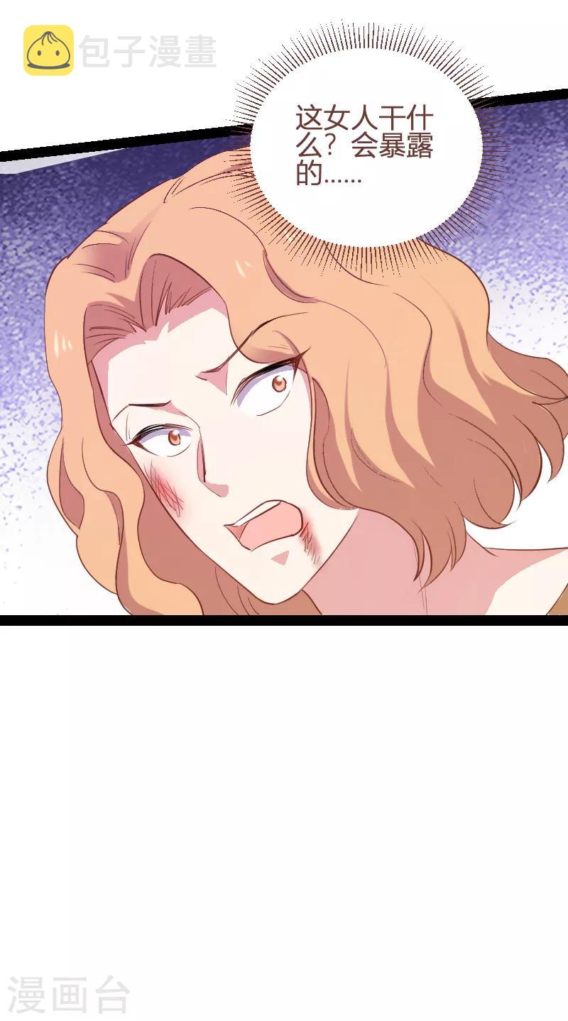 第91话 怒火49