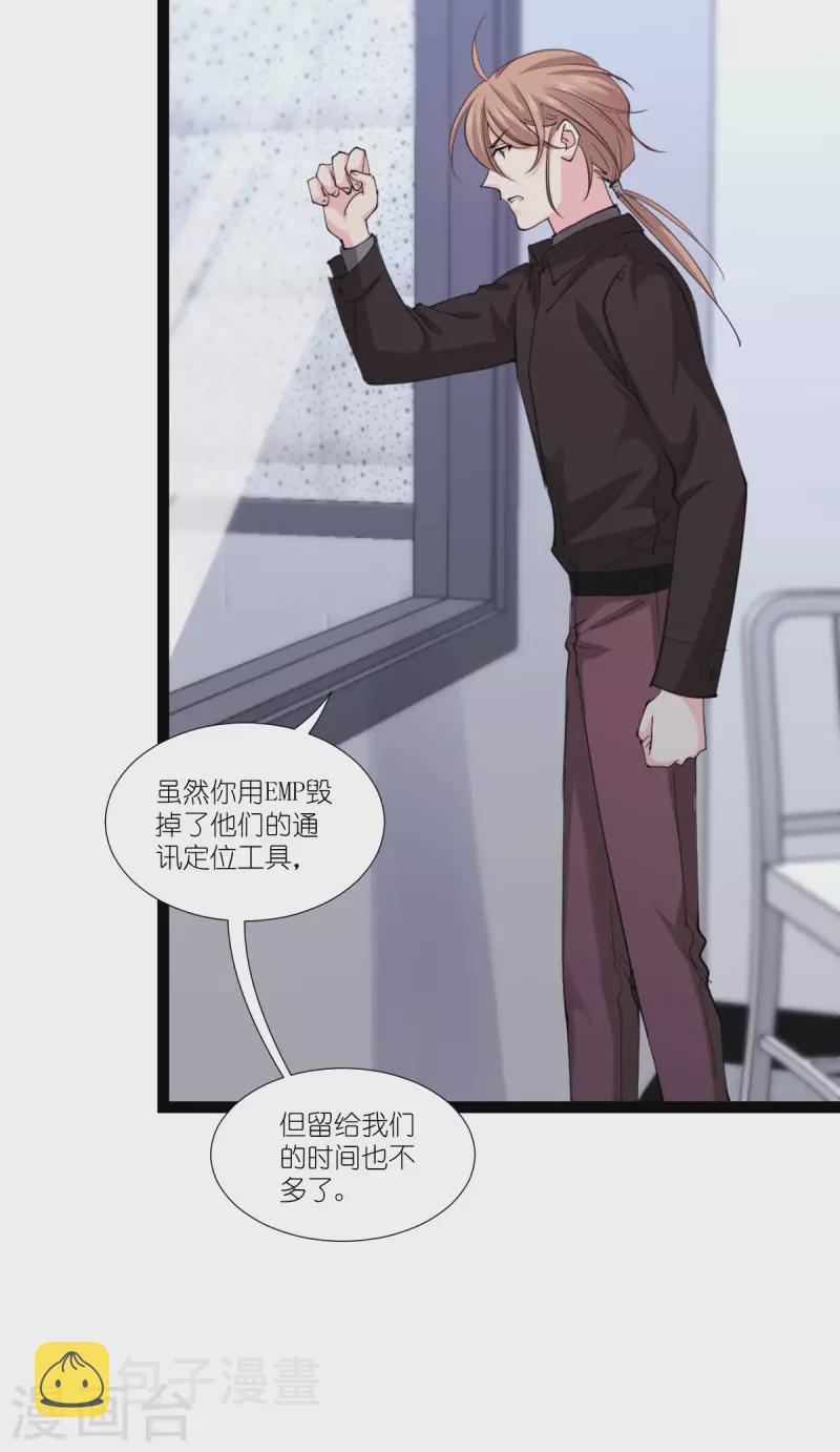 第189话 相信着42