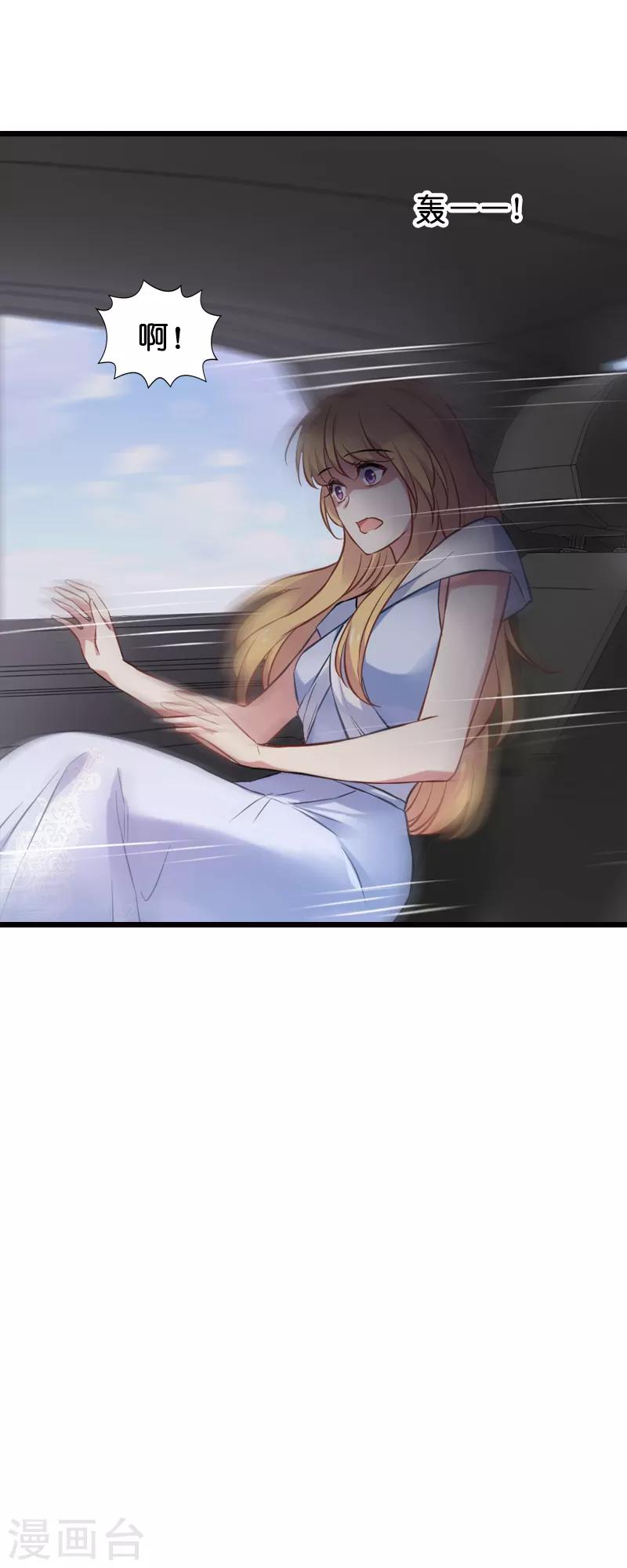 第62话 你是谁？我是谁？18
