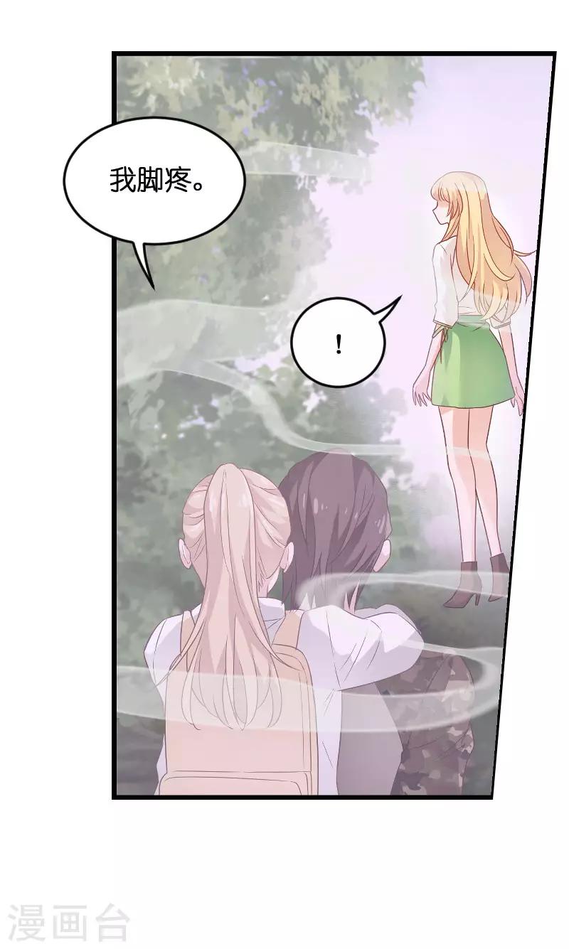 第86话 那个晚上9